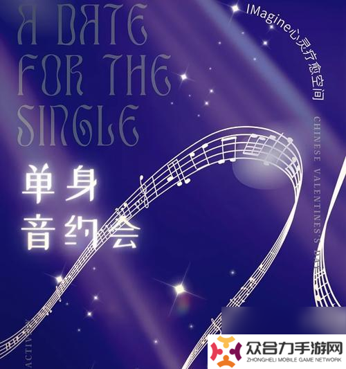 《剑网3》七夕鹊桥会活动有哪些亮点？如何参与这个特别的活动？