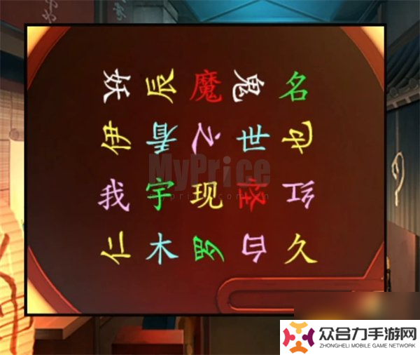妖怪夜市第七章 妖怪夜市第七章通关攻略分享