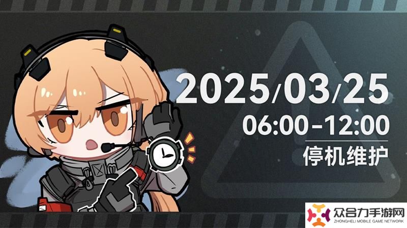 少女前线2版本更新预告 45姐莱娅正式实装