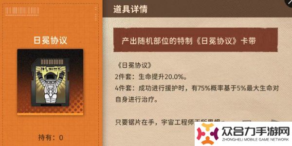新月同行卡带推荐 新月同行卡带详细解析