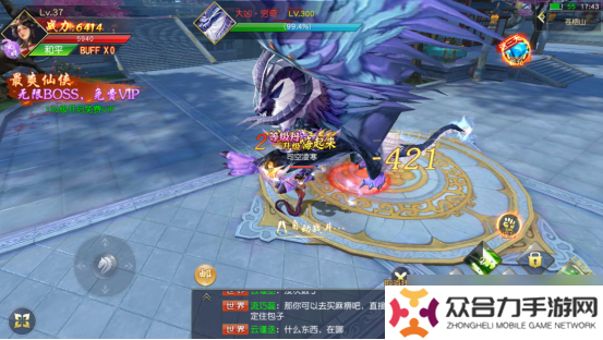 梦回仙域怎么快速获得免费VIP-梦回仙域快速获得免费VIP方法