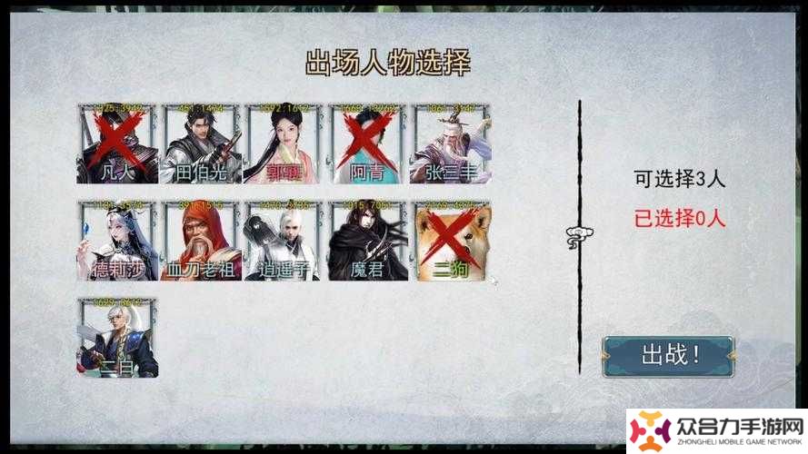 金庸群侠传X掌门之路：如何在门派竞争中脱颖而出，成为一代宗师？