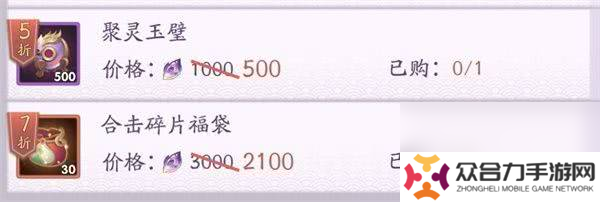上古有灵妖无限物资版含扶持号 新人避坑攻略