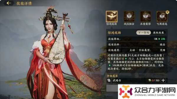 三国群英传策定九州开荒思路解析