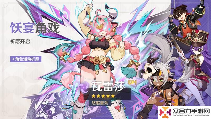 原神圣遗物保底即将上线 圣遗物两次强化不歪