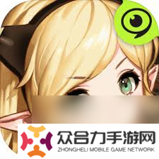 上古王冠传记逸闻水果硬糖通关技巧