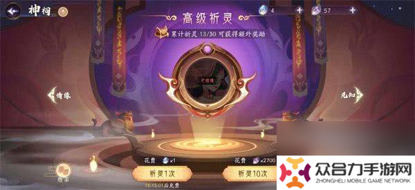 上古有灵妖无限物资版含扶持号 新人避坑攻略