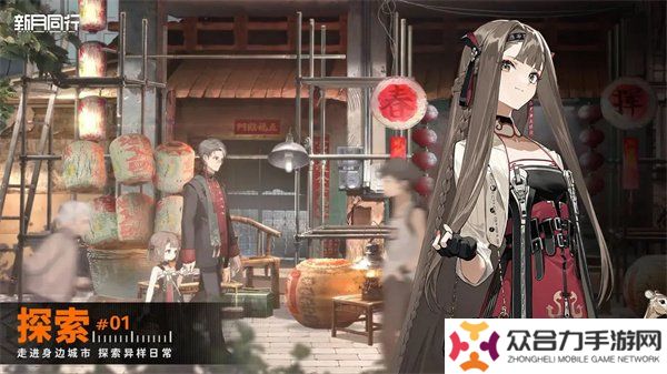 新月同行兑换码有哪些 新月同行公测兑换码一览