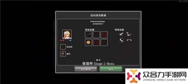 无限深渊各类存档功能解析与高阶运用《牛头人经济学》