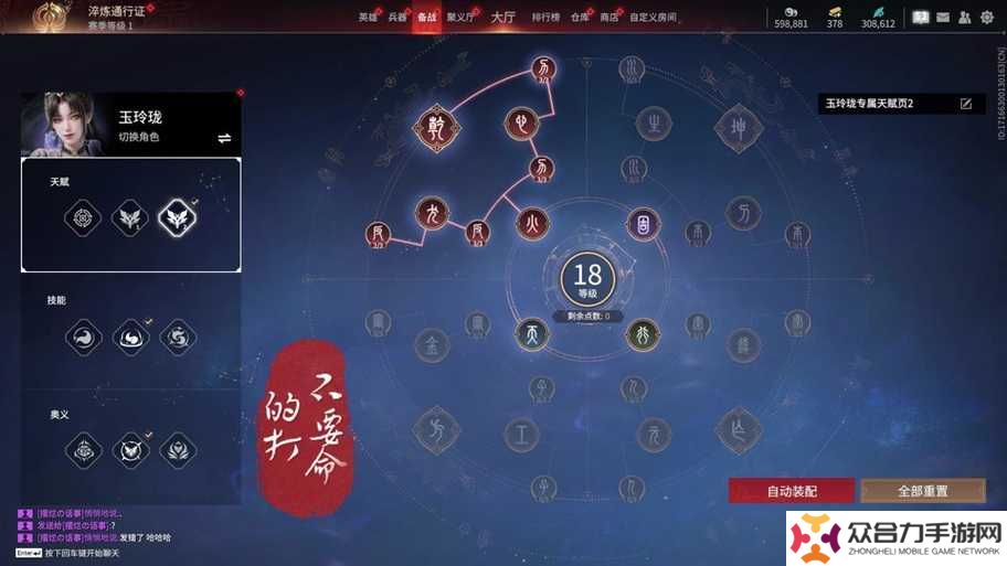 详细阅读:如何根据不同职业特性精准搭配召唤师联盟天赋加点?最新版本热门套路解析与实战技巧全攻略 如何根据不同职业特性精准搭配召唤师联盟天赋加点?最新版本热门套路解析与实战技巧全攻略