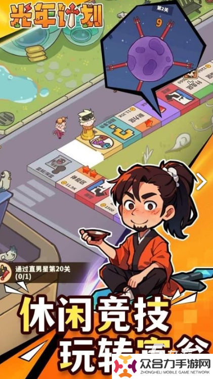 2025年最火手游排行榜 高人气手游合集