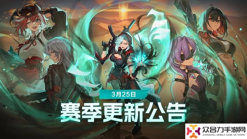 卡拉彼丘S10赛季更新 新赛季维护后正式开启