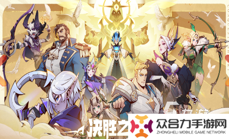 2025年最火手游排行榜 高人气手游合集