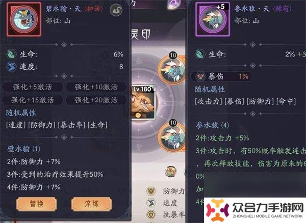 上古有灵妖无限物资版含扶持号 新人避坑攻略
