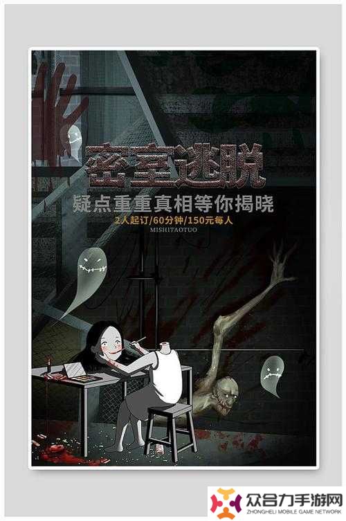 详细阅读:密室逃脱13秘密任务中的骷髅究竟隐藏着怎样的关键线索与未解之谜? 密室逃脱13秘密任务中的骷髅究竟隐藏着怎样的关键线索与未解之谜?