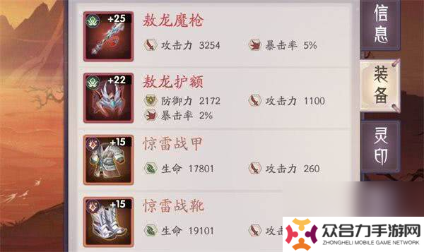 上古有灵妖无限物资版含扶持号 新人避坑攻略