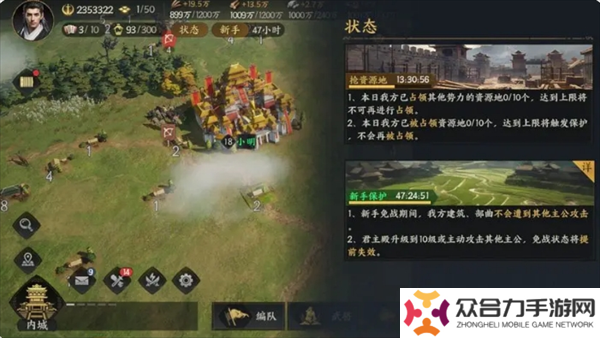 三国群英传策定九州开荒思路解析