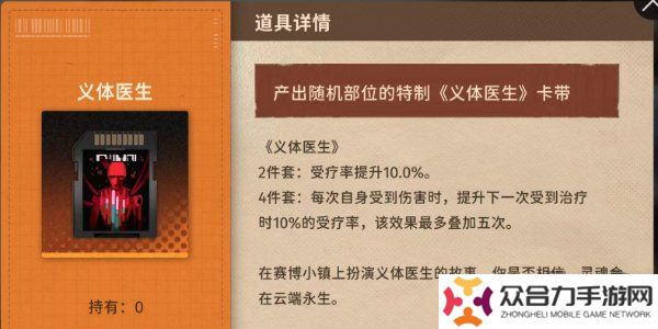 新月同行卡带推荐 新月同行卡带详细解析
