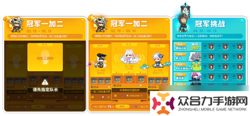 《冒险岛》V215版本4月1日上线！邂逅最初的冒险！