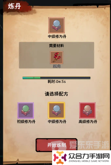 云梦修真录兑换码有哪些呢 兑换码2024最新分享