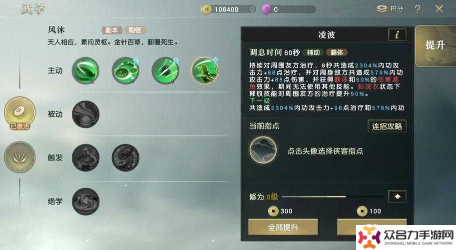 详细阅读:秦时明月手游神木位置全解析:5大关键区域与详细获取攻略 秦时明月手游神木位置全解析:5大关键区域与详细获取攻略