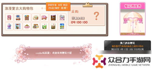 《冒险岛》V215版本4月1日上线！邂逅最初的冒险！