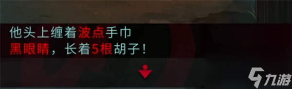 妖怪夜市第七章 妖怪夜市第七章通关攻略分享