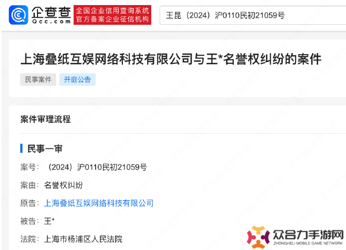 叠纸起诉当初Diss了整个乙游圈的派克特