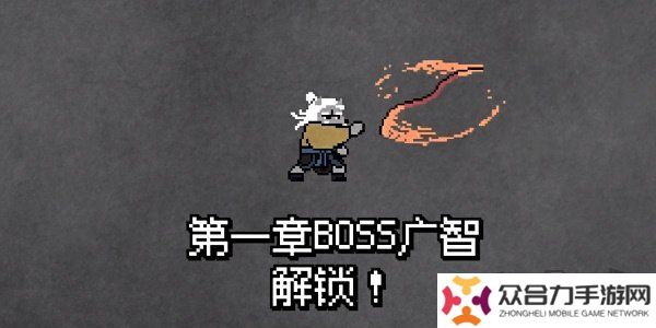 黑神话像素版第二章有什么内容 黑神话像素版第二章预告