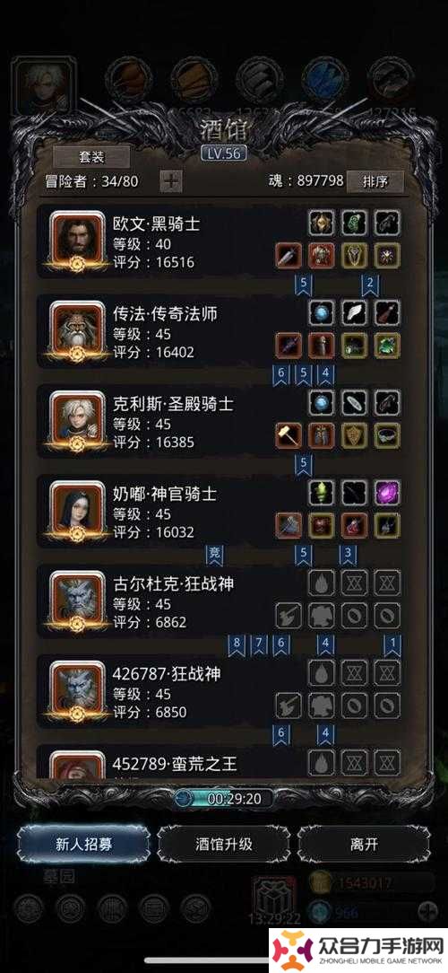 挑战地下城堡2：揭秘技巧衰减免疫装备的终极选择与搭配策略