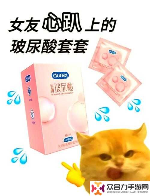 详细阅读:血泪教训!明明说过要用避孕套了第二季剧情大揭秘:那些不该发生的意外 血泪教训!明明说过要用避孕套了第二季剧情大揭秘:那些不该发生的意外