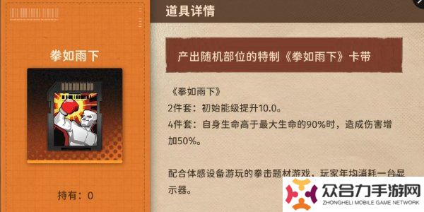 新月同行卡带推荐 新月同行卡带详细解析