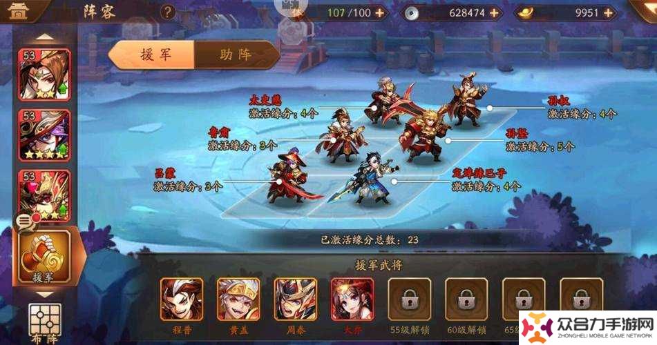 少年三国志2朱雀与玄武5大对比分析：属性、技能、阵容搭配全方位解析哪个更值得培养
