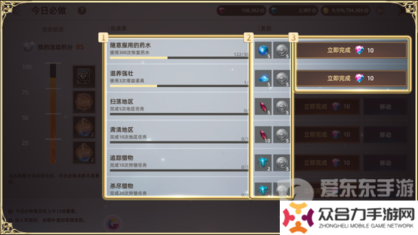 天堂之圣灵每日必做任务怎么完成 天堂之圣灵每日必做任务攻略