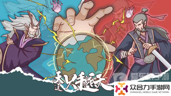 天道只手遮天怎么选择种族 种族选择提升方法