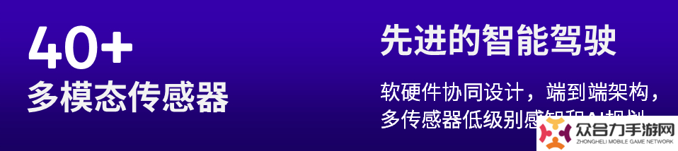 2024骁龙峰会：自研Oryon CPU登陆手机、汽车丨骁龙8至尊版、骁龙至尊版汽车平台