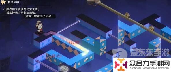 崩坏星穹铁道晖长石号梦境迷钟第二关怎么过 晖长石号梦境迷钟第二关通关攻略