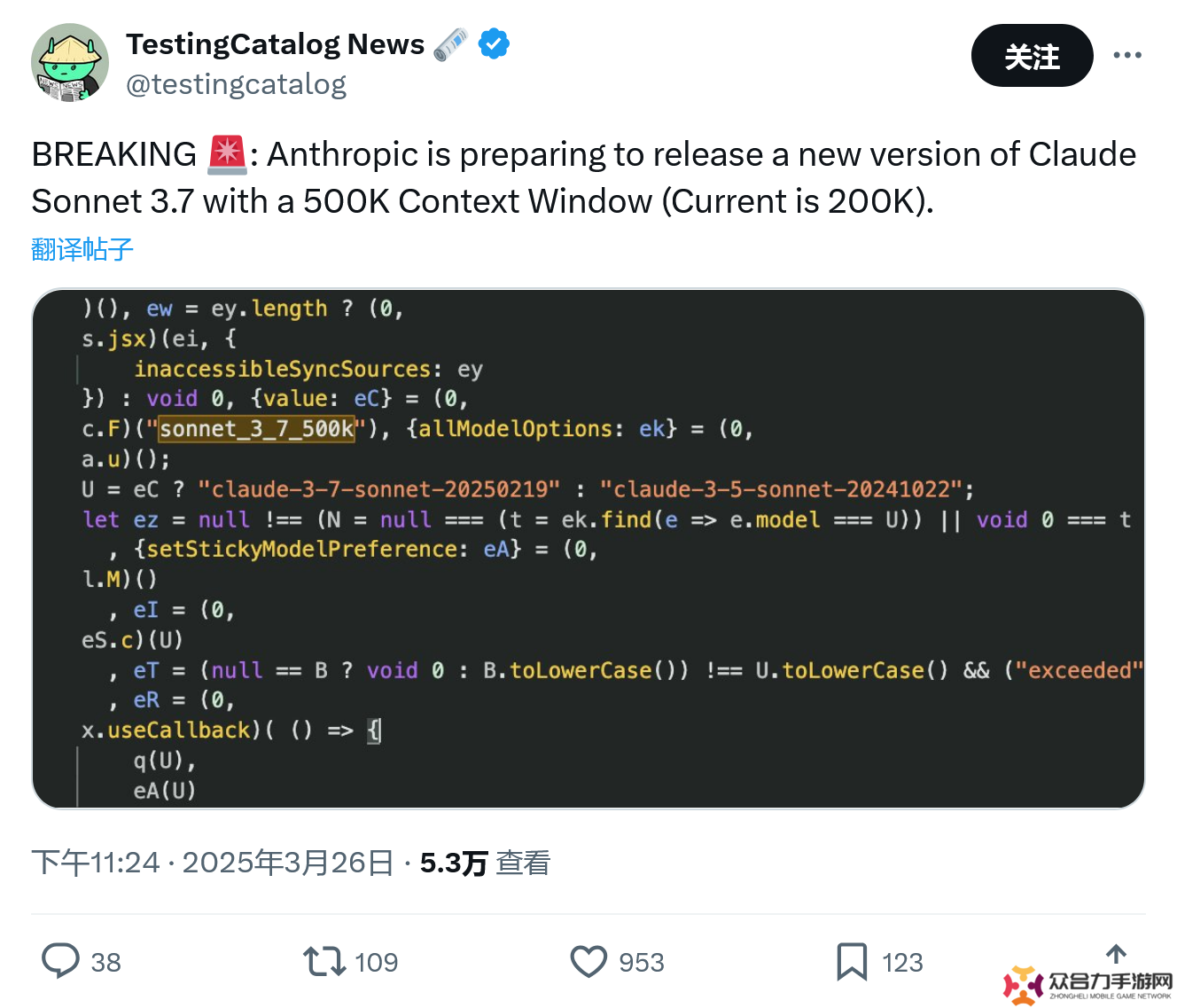 Claude 3.7 Sonnet AI 被曝将祭出上下文窗口 50 万 tokens 杀手锏