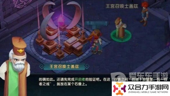 魔力宝贝复兴搬砖怎么玩 魔力宝贝复兴搬砖攻略教程