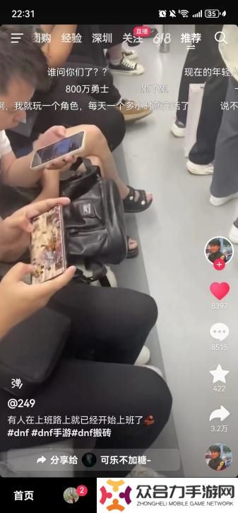 创纪录霸榜700小时？DNF手游满月开启新时代，狂撒福利