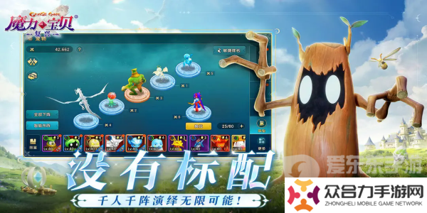 魔力宝贝复兴公测礼包码都有什么 魔力宝贝复兴公测礼包码汇总