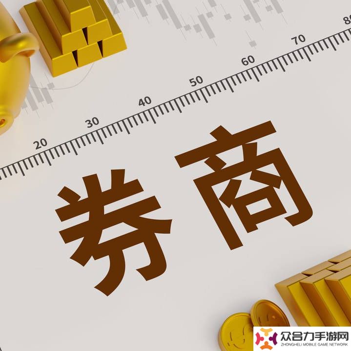山东券商合并传闻再起，中泰证券否认“联姻”联储，业绩下滑引关注