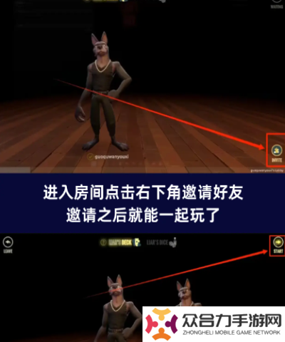**酒馆和好友怎么联机 **酒馆联机方法教程一览