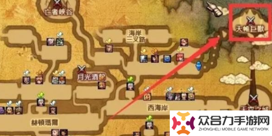 地下城与勇士起源黎明之预言书在什么位置 黎明之预言书位置一览