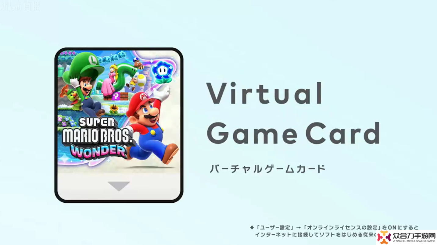 任天堂 Switch 推出虚拟游戏卡，可在家庭组成员间共享数字游戏