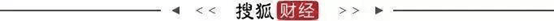 ESG解读｜胖东来强化“透明”标签:员工流失率仅2%,3个月销售收入59亿元