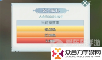 魔境迷宫大冒险鸡腿怎么使用 鸡腿使用方法