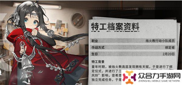 新月同行音希阵容如何搭配 音希阵容推荐搭配
