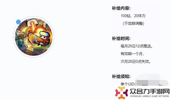 弹壳特攻队10月最新兑换码 弹壳特攻队10月-10月29日礼包码2024一览