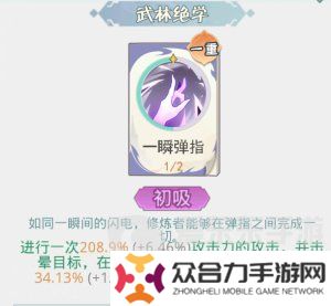 魔境迷宫大冒险连击暴击流派怎么打 连击暴击流派搭配攻略